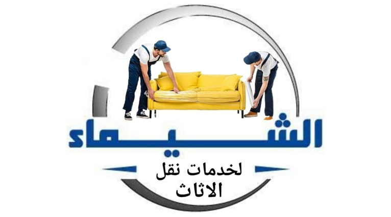 movers-footer-logo